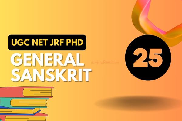 UGC NET - General Sanskrit 25 cover
