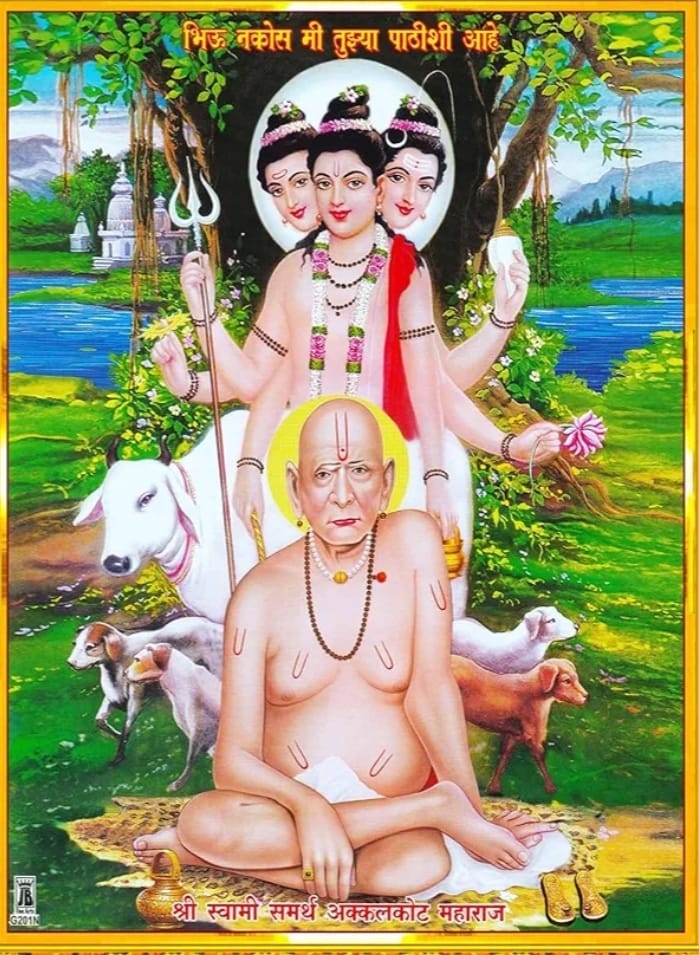 SWAMI SAMARTHA & MAA CHANDI KAVACH TO PROTECT YOUR AURA cover
