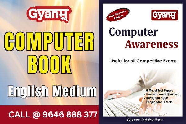 Gyanm Computer Book | For Competitive Exam | English Medium cover