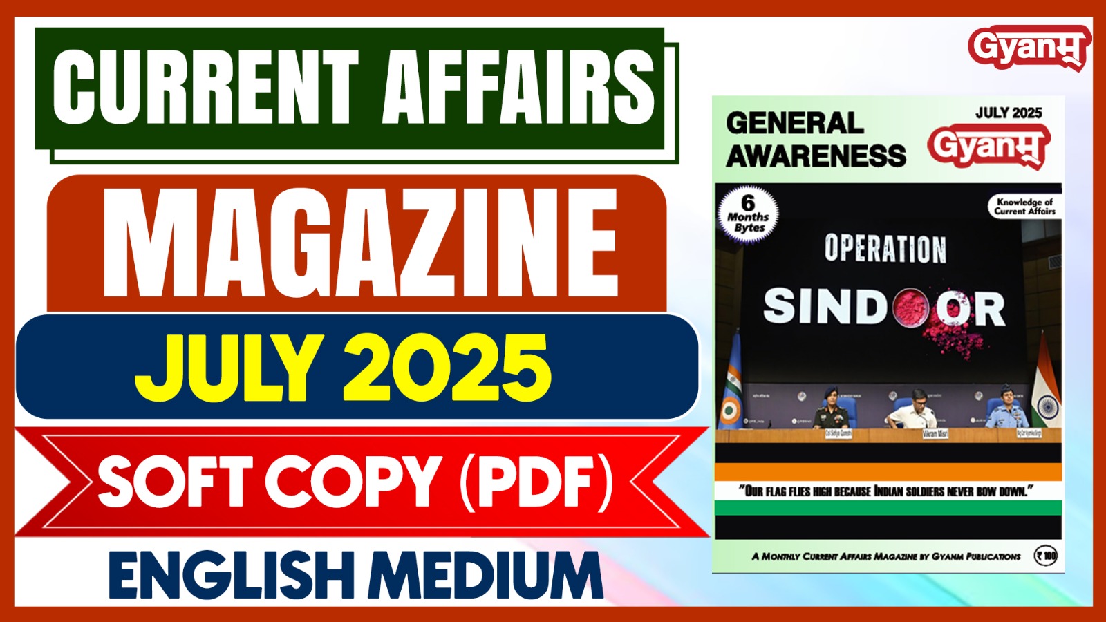 Current Affairs Magazine | July 2025 | Softcopy(PDF) | ENGLISH MEDIUM cover