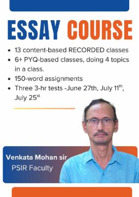 UPSC CIVILS MAINS ESSAY COURSE 2025 cover