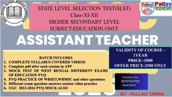 WEST BENGAL SCHOOL SERVICE COMMISSION (WBSSC) STATE LEVEL SELECTION TEST (SLST) EXAM CLASS (XI-XII) HIGHER SECONDARY LEVEL cover