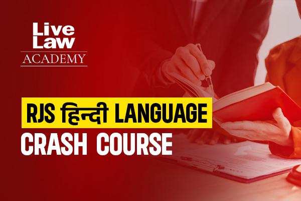 RJS Hindi Language Crash Course cover