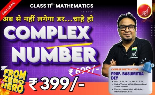 Complex Number in Mathematics cover