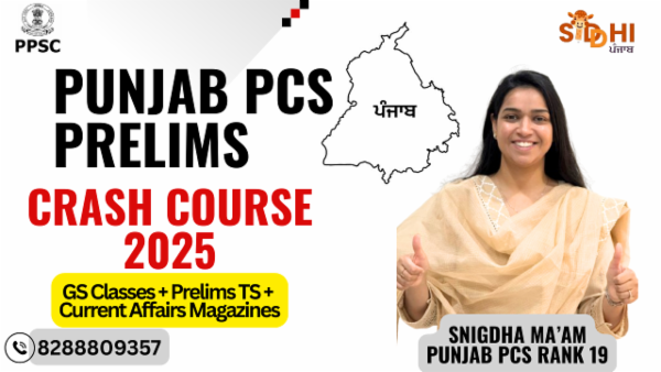 Punjab PCS Prelims Crash Course 2025 cover