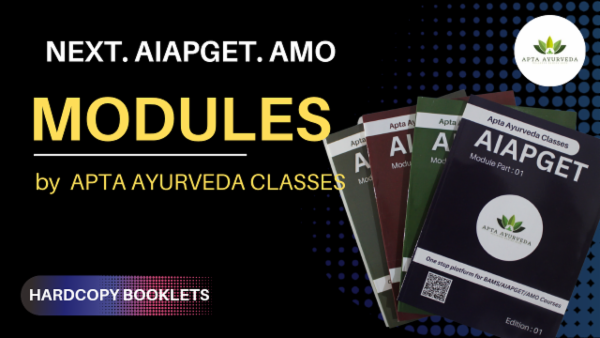 AIAPGET MODULE cover