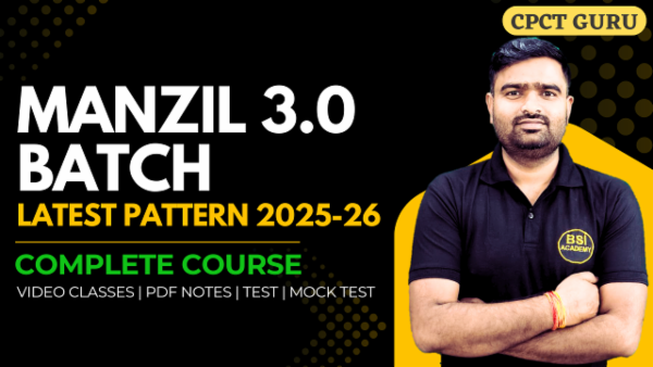 Manzil 3.0 Batch cover