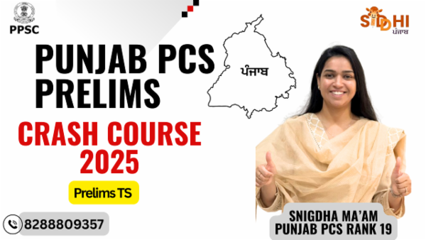 Prelims Test Series for Punjab PCS 2025 cover