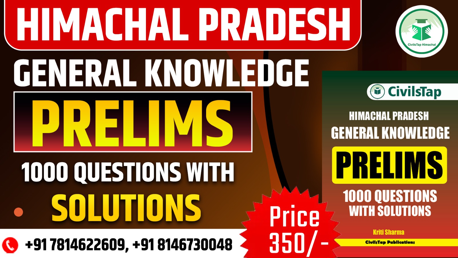 HPGK Prelims Questions (Book) cover