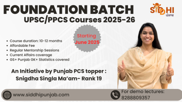 Full GS Course 2025-26 cover