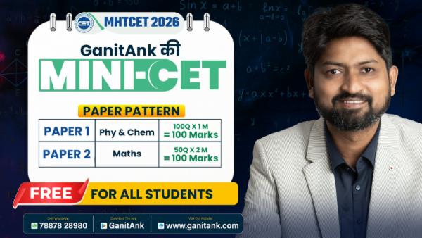 MHTCET 2026: GanitAnk Ki MiniCET – Free Test cover