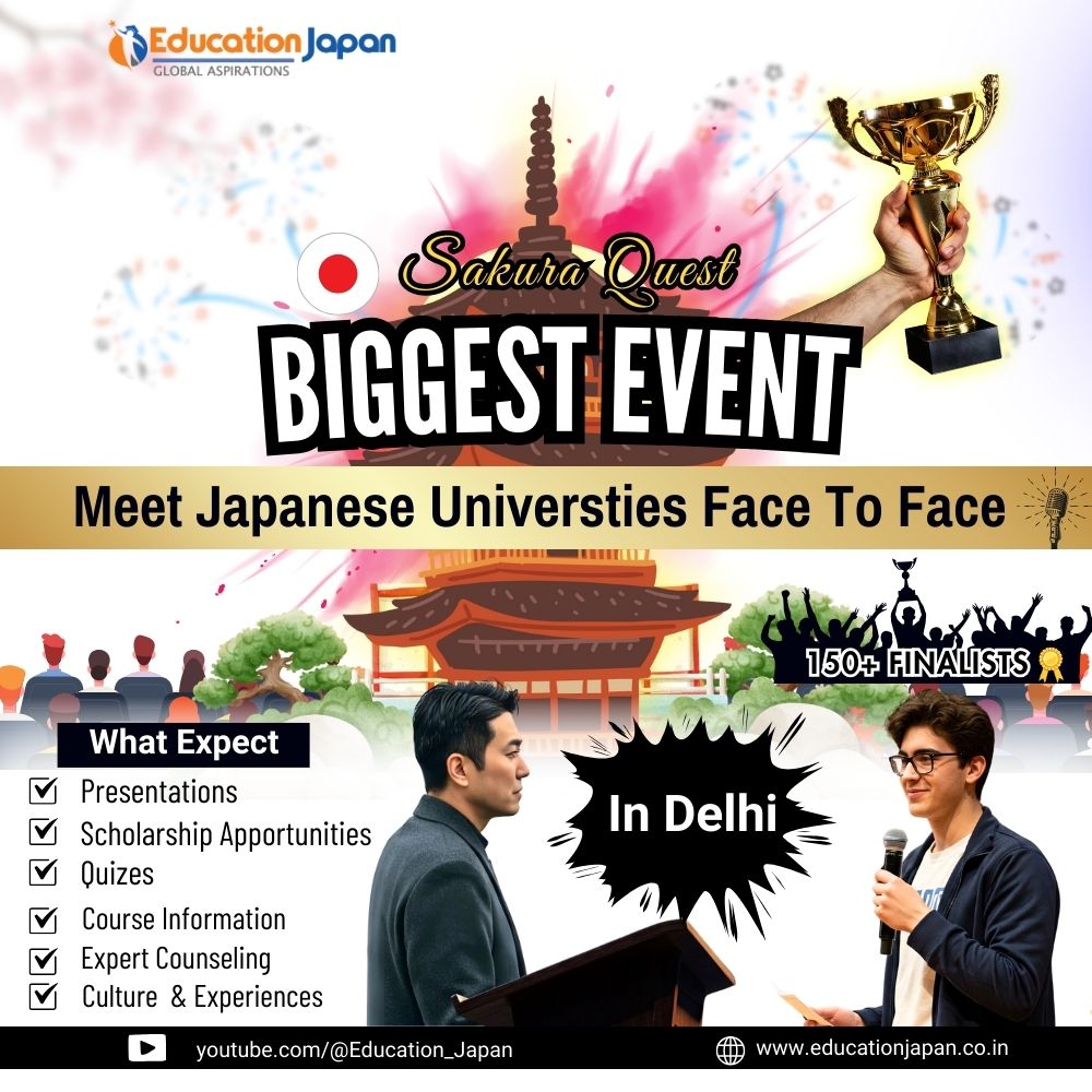 Sakura Quest - Online - (25th June 2025 - 25th Aug 2025) cover