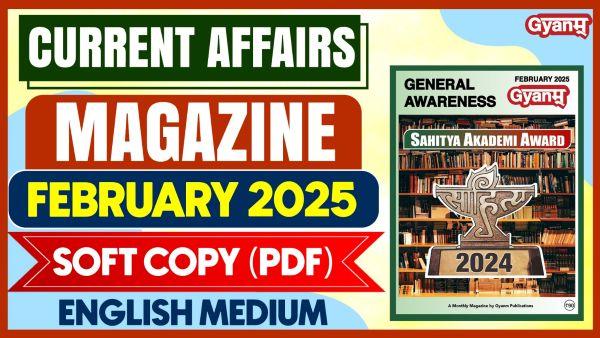 Current Affairs Magazine | February 2025 | Softcopy(PDF) | ENGLISH MEDIUM cover