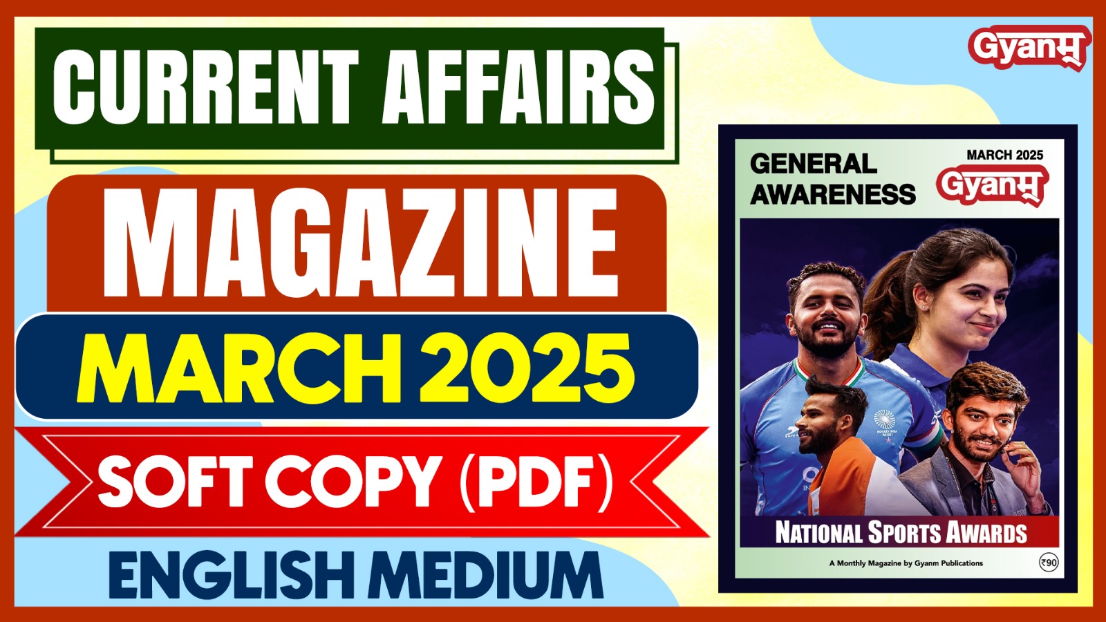 Current Affairs Magazine | March 2025 | Softcopy(PDF) | ENGLISH MEDIUM cover