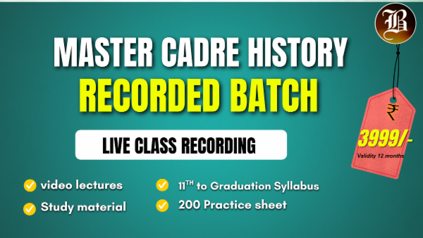 MASTER CADRE HISTORY RECORDED BATCH OF LIVE CLASS cover