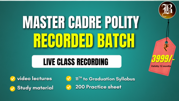 MASTER CADRE POLITY RECORDED BATCH OF LIVE CLASS cover