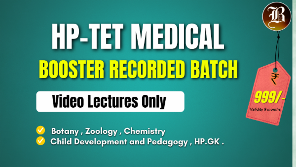 HP TET MEDICAL BOOSTER RECORDED BATCH cover