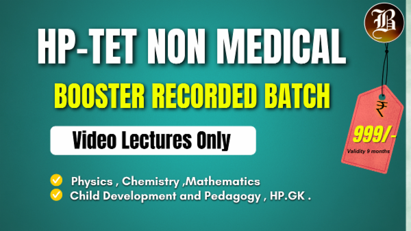 HP TET NON-MEDICAL BOOSTER RECORDED BATCH cover