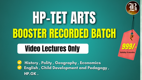 HP TET ARTS BOOSTER RECORDED BATCH cover
