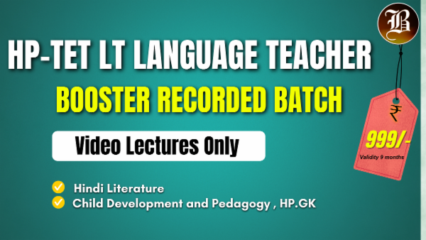 HP TET LT HINDI BOOSTER RECORDED BATCH cover