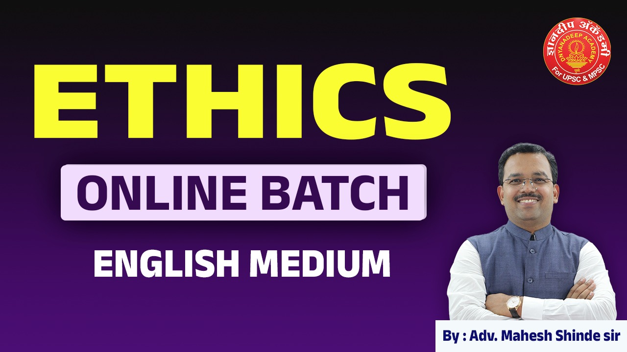 Ethics English Online Batch By: Mahesh Shinde Sir cover