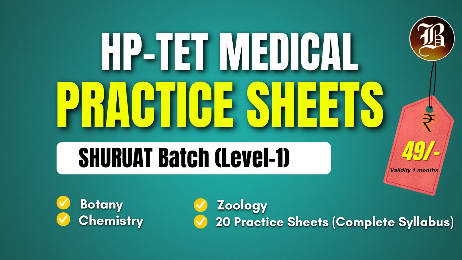HP TET MEDICAL SHURUAT PRACTICE SHEET PACK cover