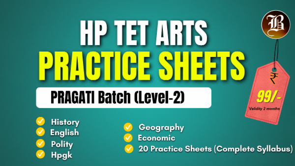 HP TET ARTS PRAGATI PRACTICE SHEET PACK cover