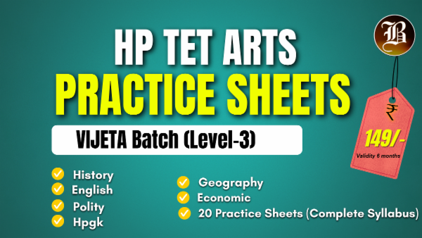 HP TET ARTS VIJETA PRACTICE SHEET PACK cover