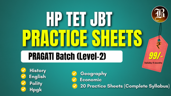 HP TET JBT PRAGATI PRACTICE SHEET PACK cover