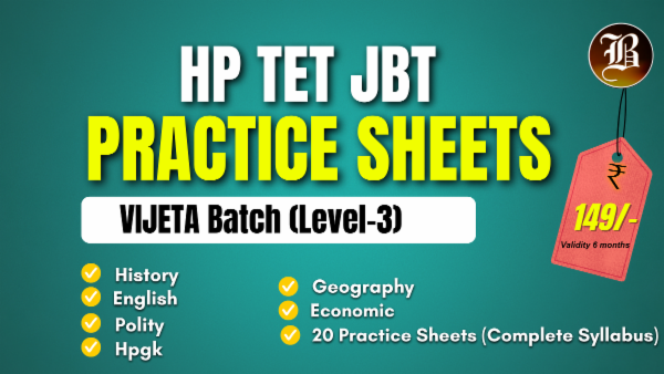 HP TET JBT VIJETA PRACTICE SHEET PACK cover