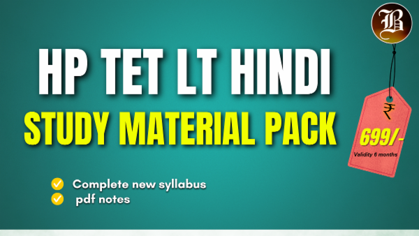 HP TET LT HINDI STUDY MATERIAL PACK cover