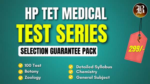 HP TET MEDICAL SELECTION GUARANTEE TEST PACK