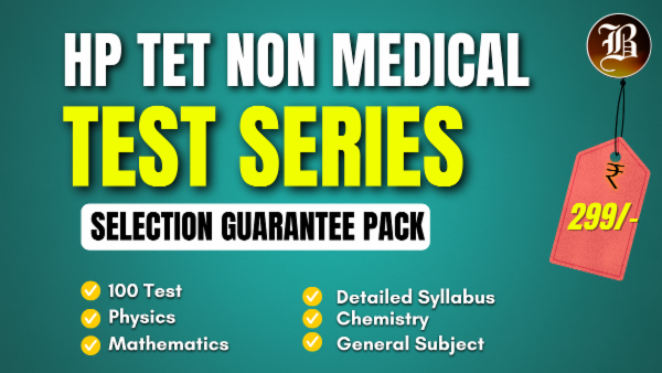 HP TET NON MEDICAL SELECTION GUARANTEE TEST SERIES cover