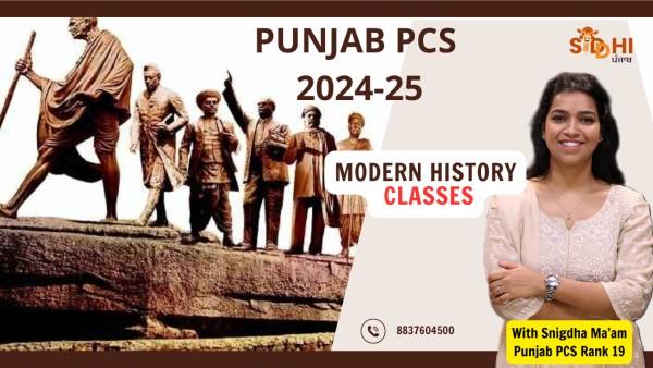 History Classes 2025 cover