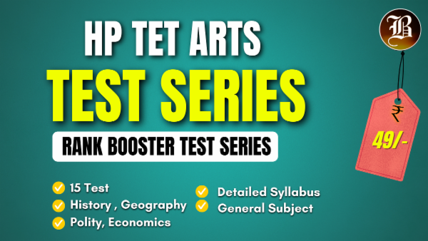 HP TET ARTS RANK BOOSTER TEST SERIES cover