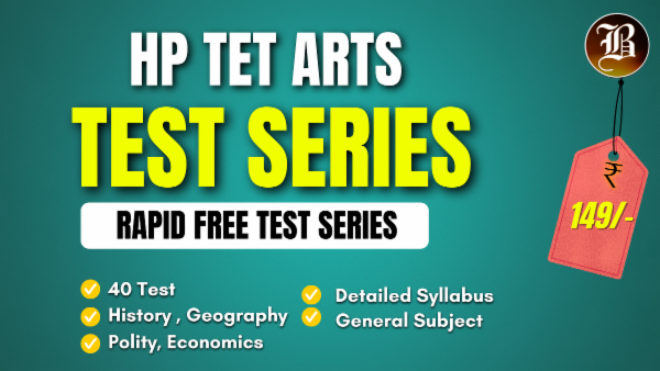 HP TET ARTS RAPID FIRE TEST SERIES cover