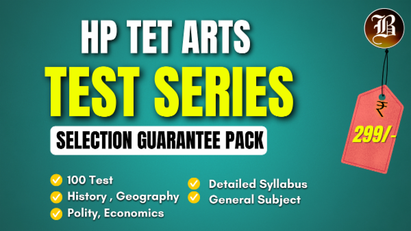 HP TET ARTS SELECTION GUARANTEE TEST SERIES cover