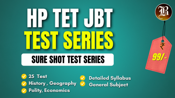 HP TET JBT SURE SHOT TEST SERIES cover