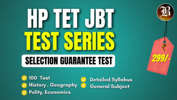 HP TET JBT SELECTION GUARANTEE SERIES