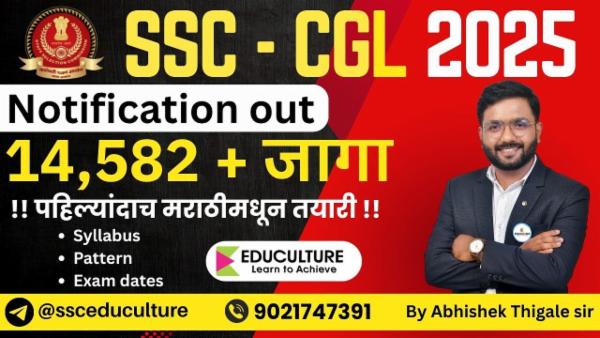 Quantitative Aptitude SSC CGL 2024 T1 PYQ cover