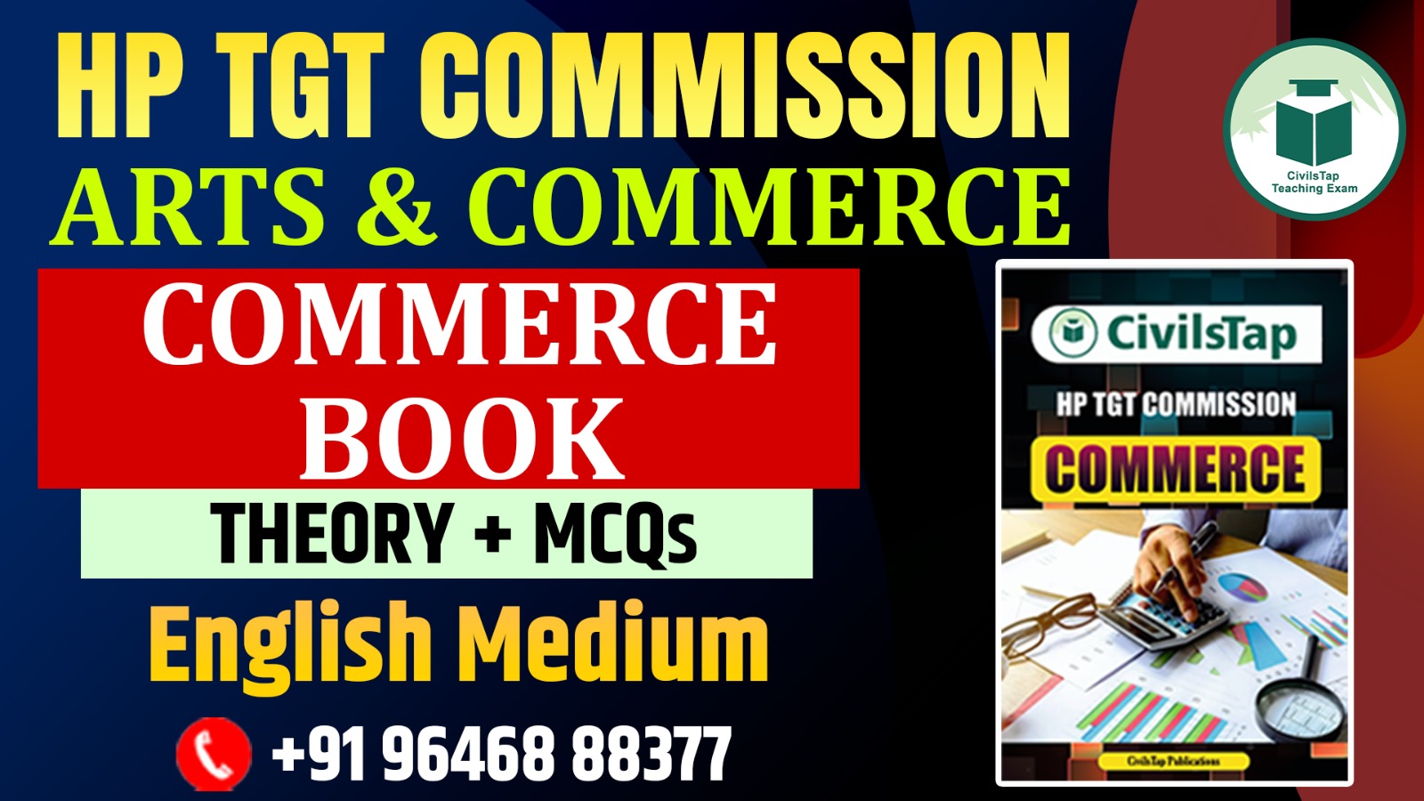 HP TGT COMMISSION | COMMERCE BOOK | ENGLISH MEDIUM | HARDCOPY | FREE HOME DELIVERY cover