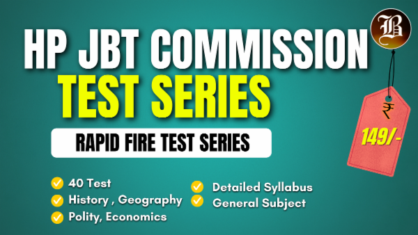 HP JBT COMMISSION RAPID FIRE TEST SERIES cover