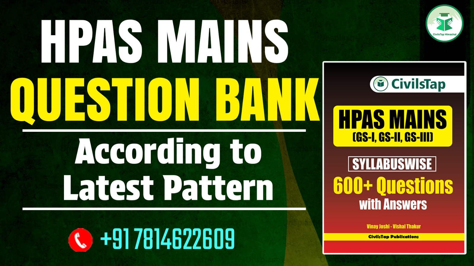 HPAS Mains Questions (Book) cover