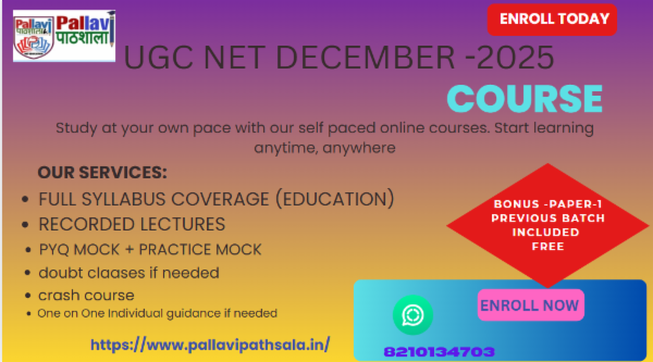 COMPREHENSIVE BATCH ||UGC NET DEC 2025 || MISSION JRF || PAPER-2 cover