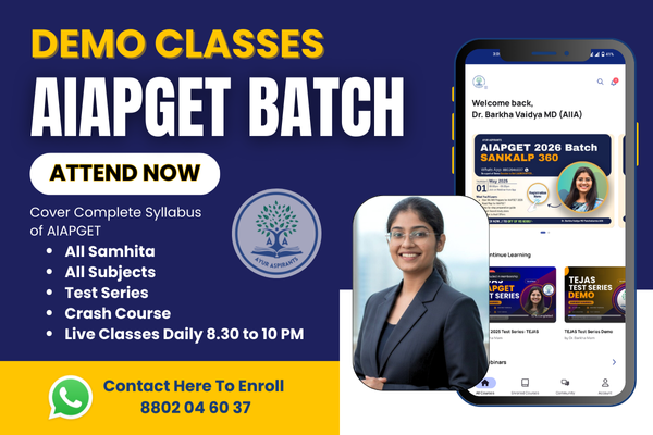 SANKALP Demo: AIAPGET-AMO cover