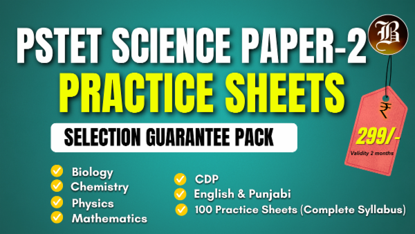 PSTET SCIENCE PAPER 2 SELECTION GUARANTEE PRACTICE PACK