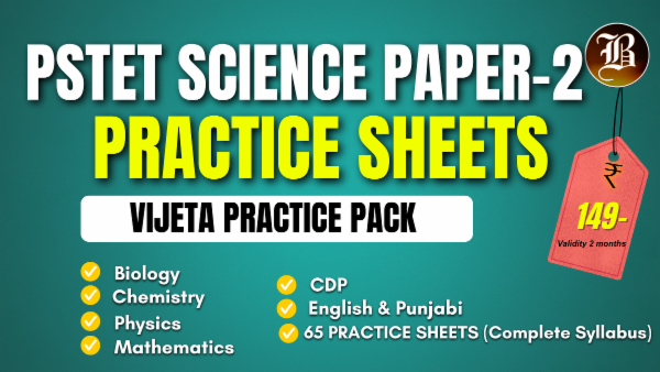 PSTET SCIENCE PAPER 2 VIJETA PRACTICE PACK  cover