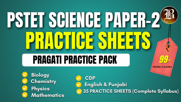 PSTET SCIENCE PAPER 2 PRAGATI PRACTICE PACK cover
