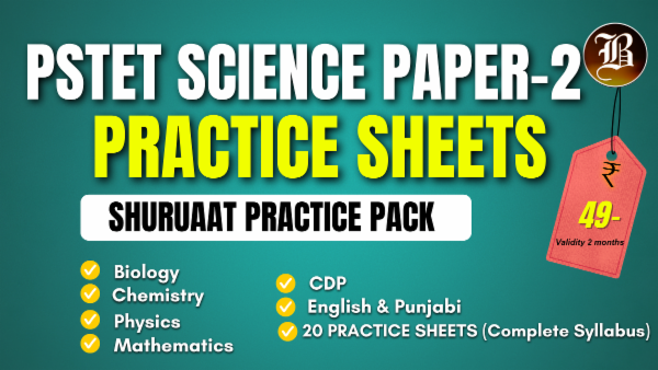 PSTET SCIENCE PAPER 2 SHURUAAT PRACTICE PACK