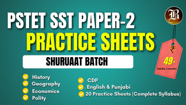 PSTET SST PAPER 2 SHURUAAT PRACTICE PACK